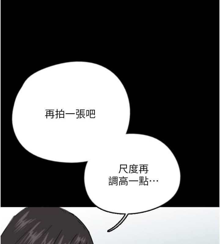 [韩国漫画] 养父的女儿们 剧情,不伦#[136P]-17