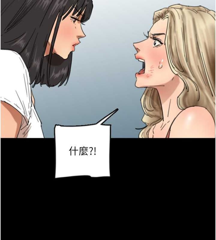 [韩国漫画] 养父的女儿们 剧情,不伦#[136P]-18