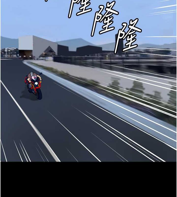 [韩国漫画] 养父的女儿们 剧情,不伦#[136P]-2