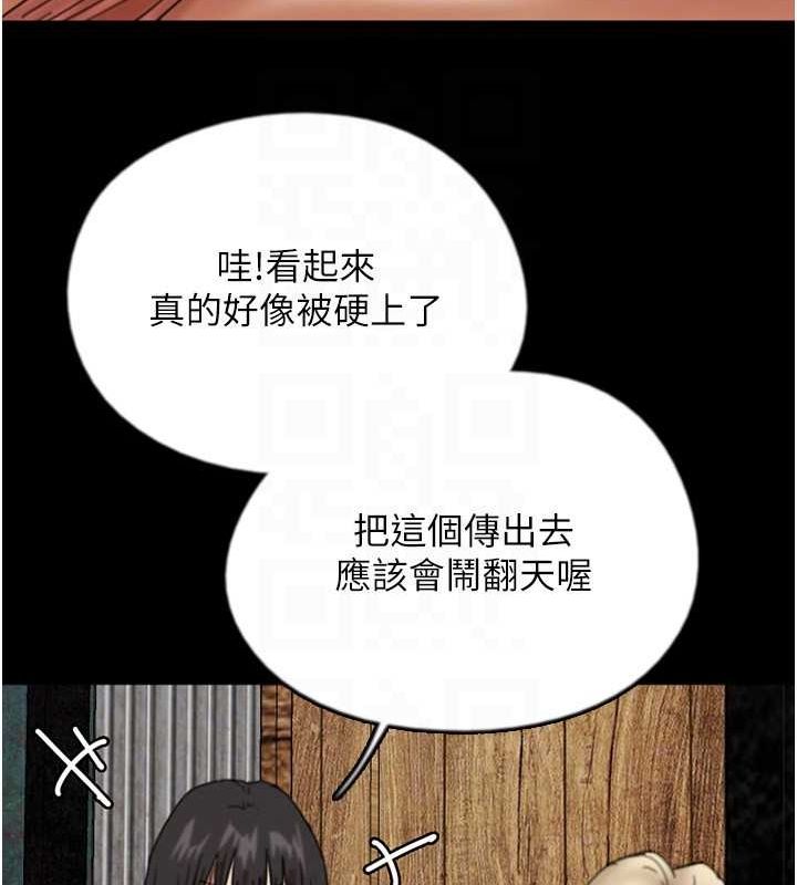 [韩国漫画] 养父的女儿们 剧情,不伦#[136P]-27