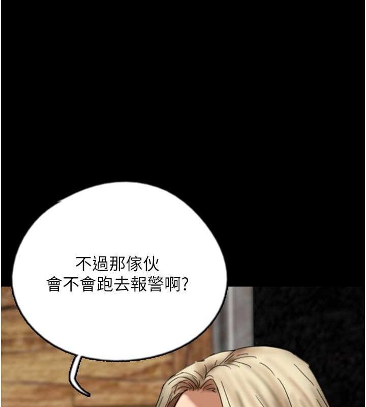 [韩国漫画] 养父的女儿们 剧情,不伦#[136P]-29