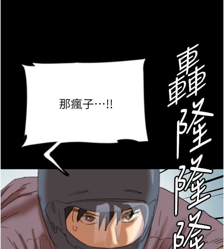 [韩国漫画] 养父的女儿们 剧情,不伦#[136P]-3