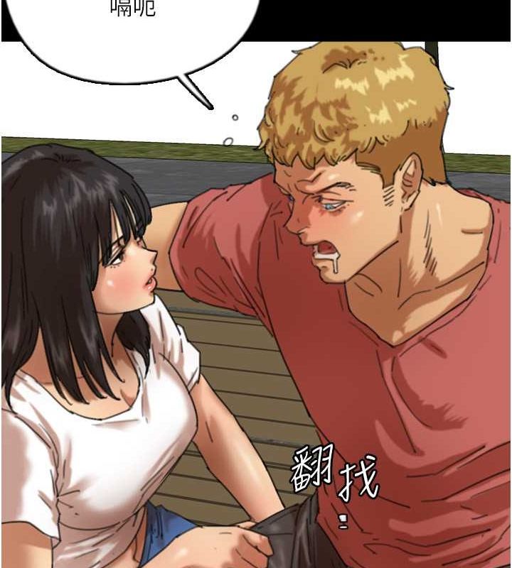 [韩国漫画] 养父的女儿们 剧情,不伦#[136P]-36