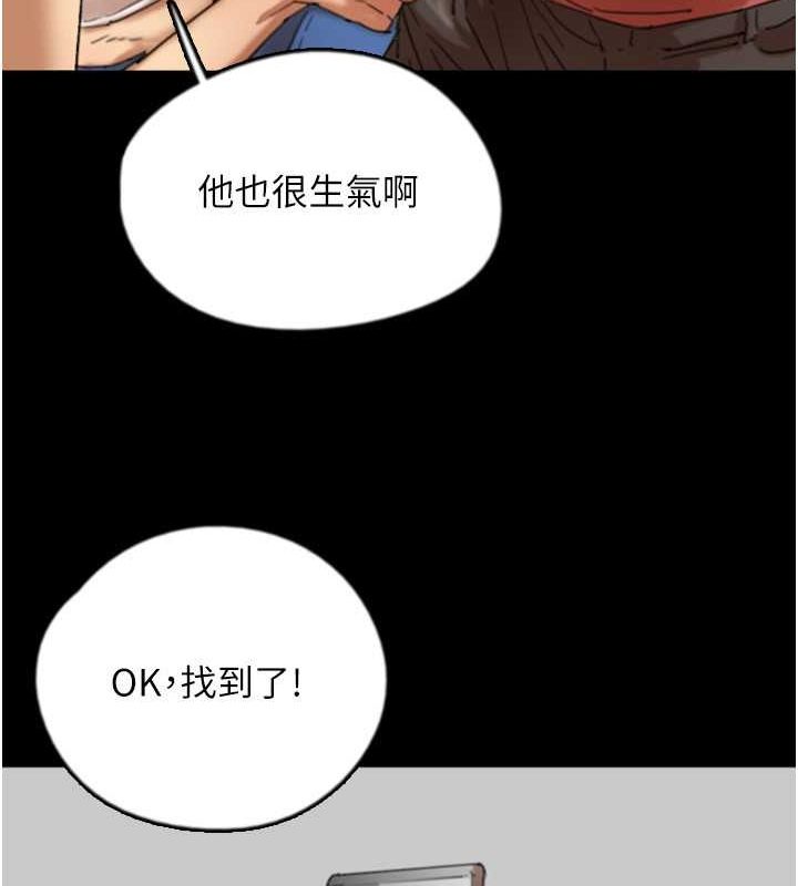 [韩国漫画] 养父的女儿们 剧情,不伦#[136P]-37