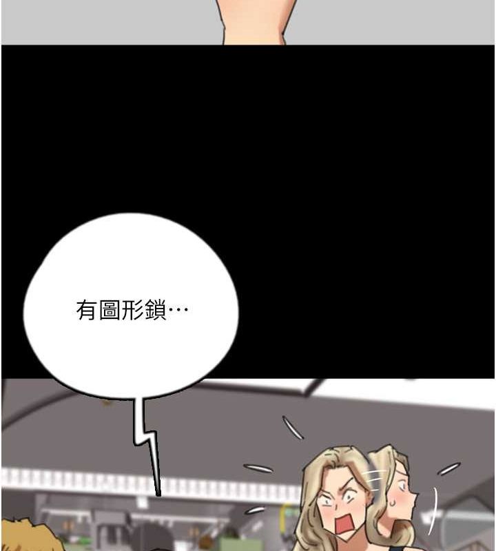 [韩国漫画] 养父的女儿们 剧情,不伦#[136P]-39