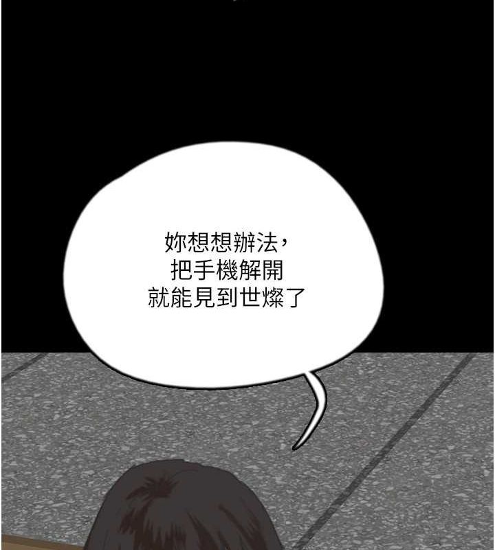 [韩国漫画] 养父的女儿们 剧情,不伦#[136P]-41
