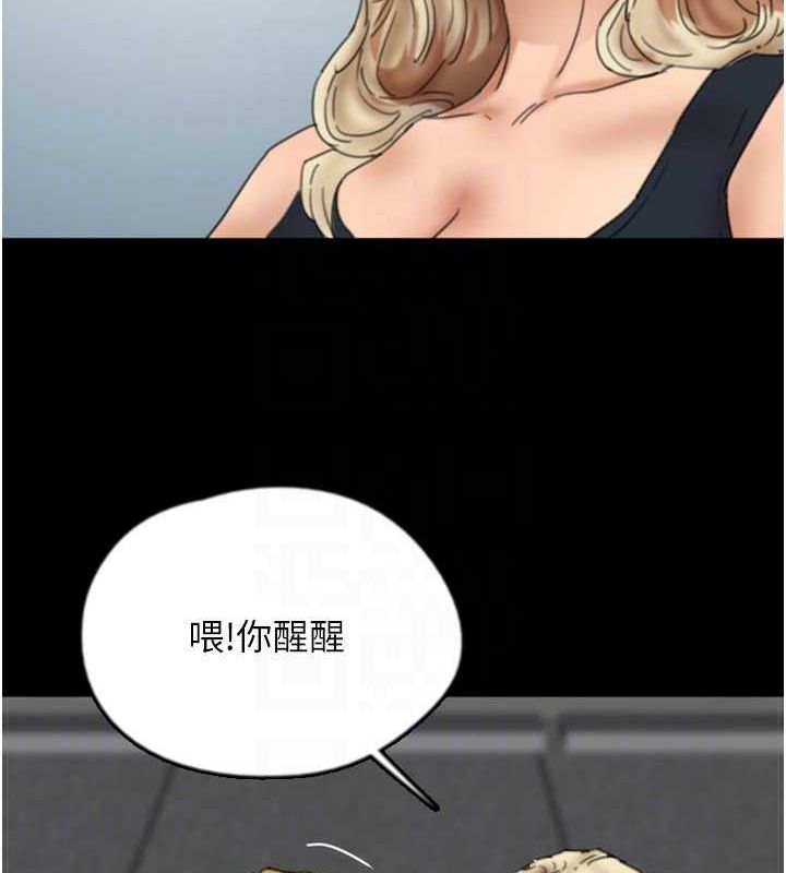 [韩国漫画] 养父的女儿们 剧情,不伦#[136P]-44