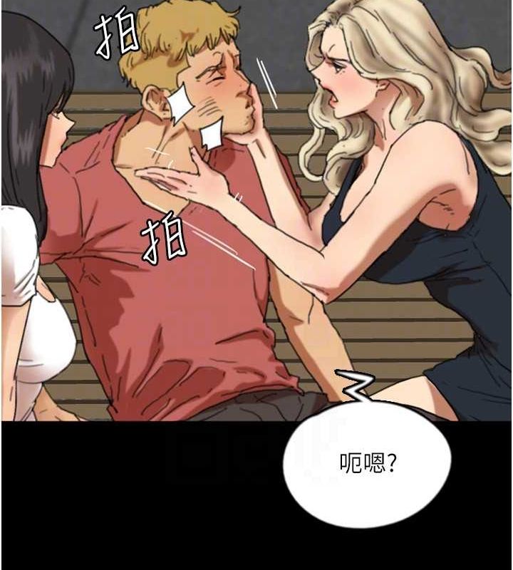 [韩国漫画] 养父的女儿们 剧情,不伦#[136P]-45