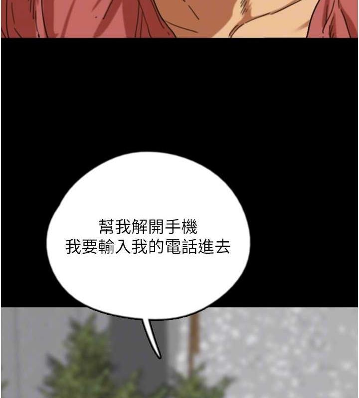 [韩国漫画] 养父的女儿们 剧情,不伦#[136P]-47
