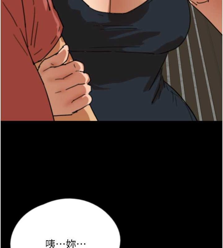 [韩国漫画] 养父的女儿们 剧情,不伦#[136P]-49