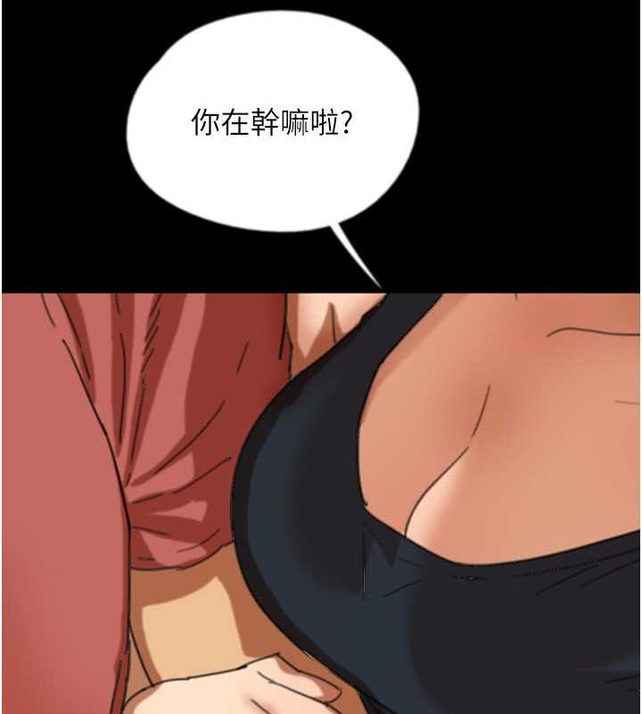 [韩国漫画] 养父的女儿们 剧情,不伦#[136P]-51