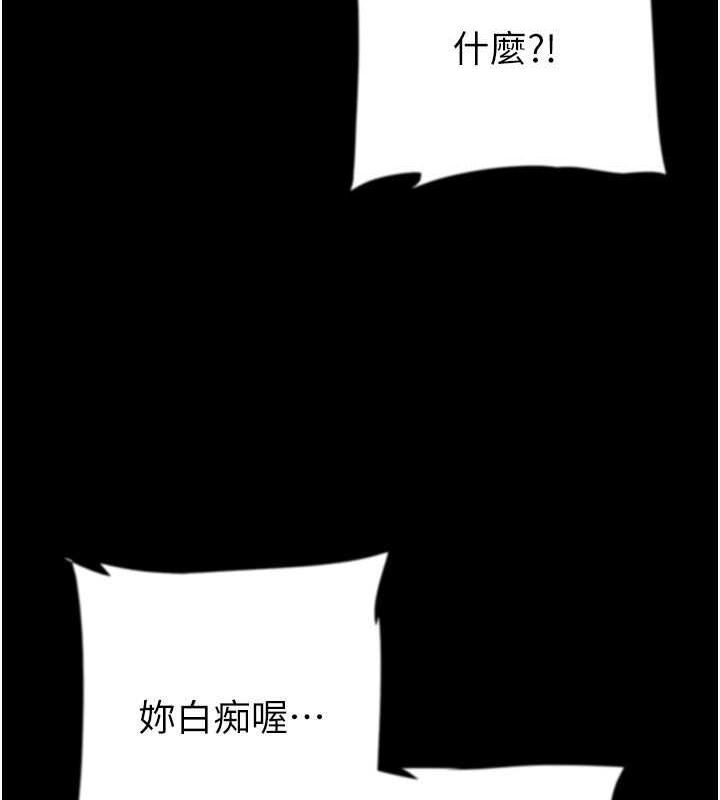 [韩国漫画] 养父的女儿们 剧情,不伦#[136P]-57