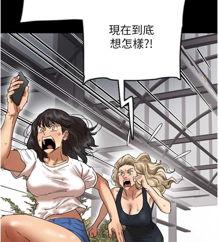 [韩国漫画] 养父的女儿们 剧情,不伦#[136P]-58