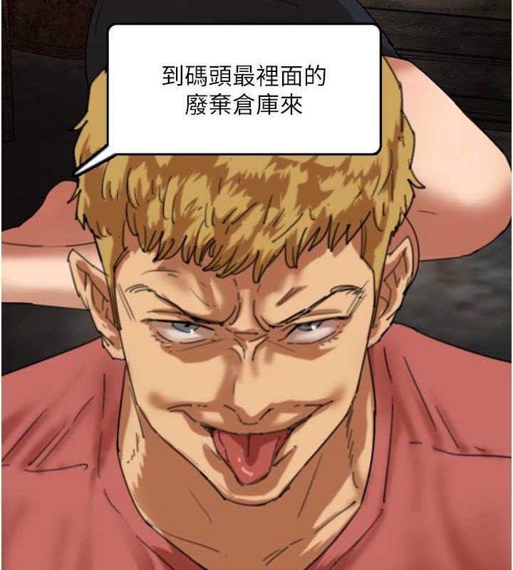 [韩国漫画] 养父的女儿们 剧情,不伦#[136P]-6