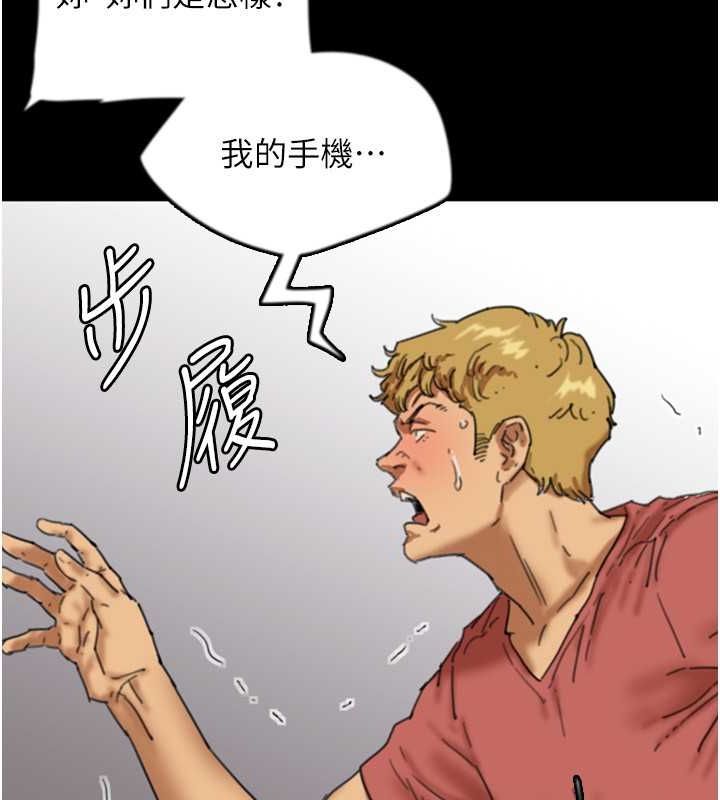 [韩国漫画] 养父的女儿们 剧情,不伦#[136P]-60