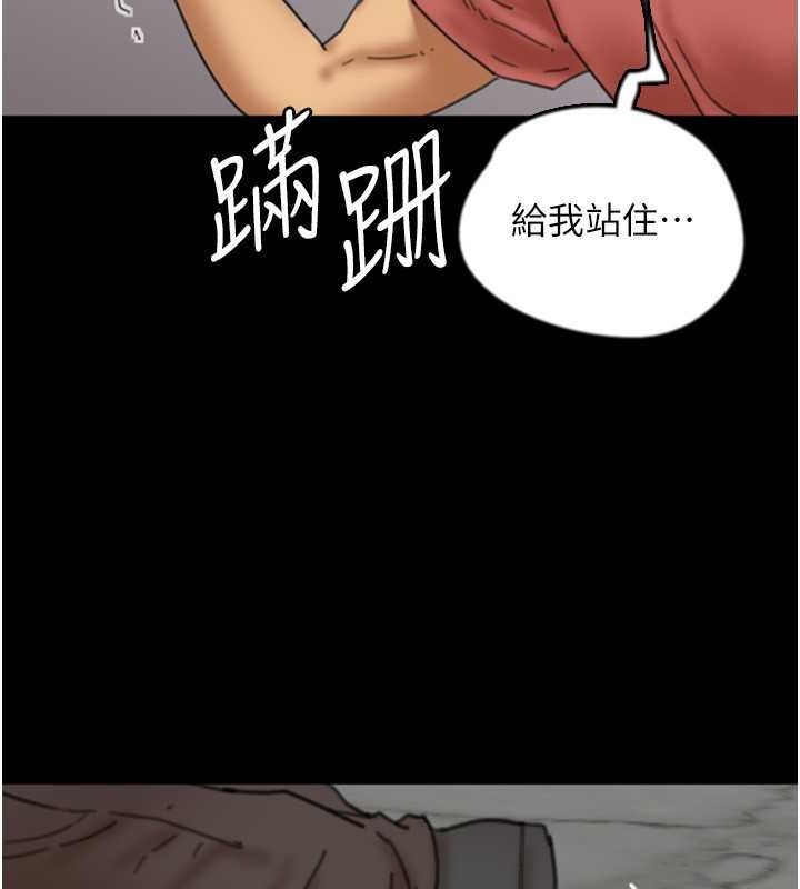 [韩国漫画] 养父的女儿们 剧情,不伦#[136P]-61