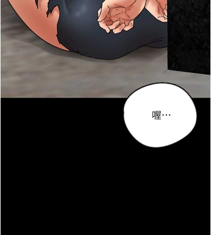 [韩国漫画] 养父的女儿们 剧情,不伦#[136P]-69