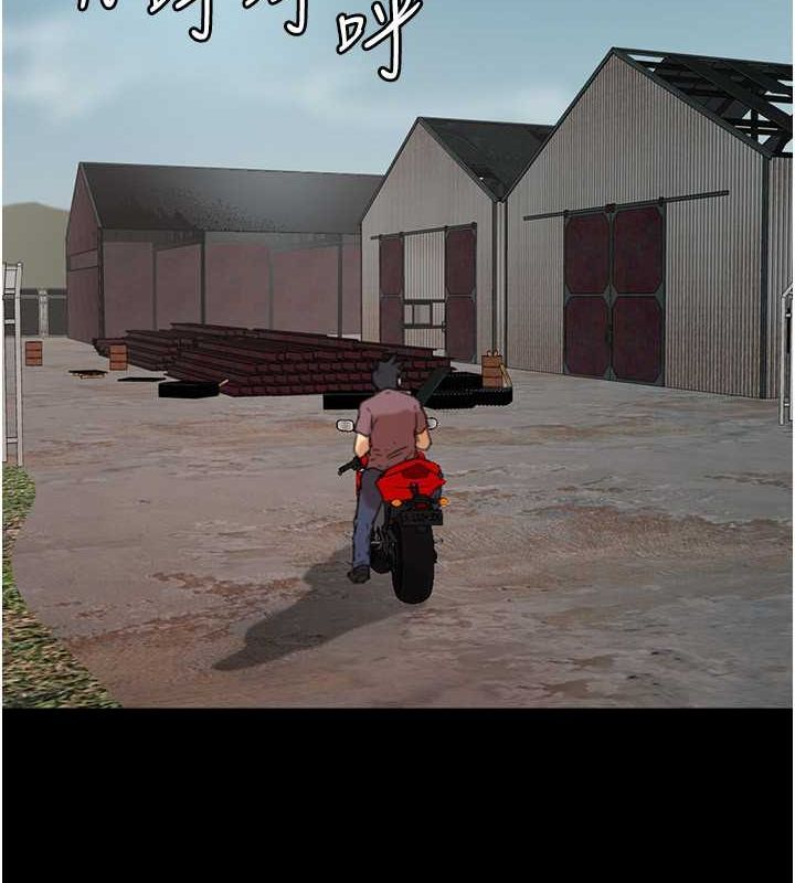 [韩国漫画] 养父的女儿们 剧情,不伦#[136P]-73