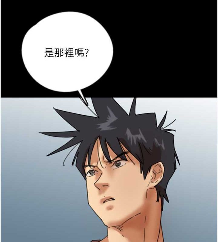 [韩国漫画] 养父的女儿们 剧情,不伦#[136P]-74