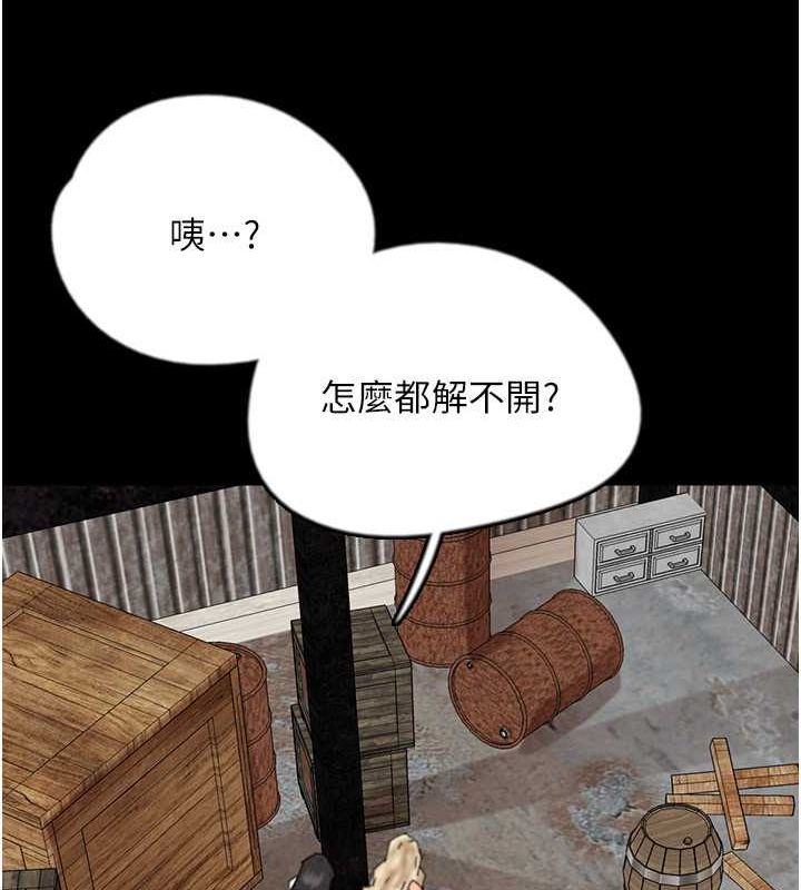 [韩国漫画] 养父的女儿们 剧情,不伦#[136P]-76