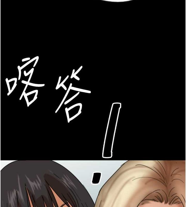 [韩国漫画] 养父的女儿们 剧情,不伦#[136P]-80