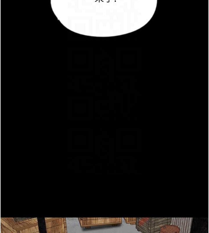 [韩国漫画] 养父的女儿们 剧情,不伦#[136P]-82