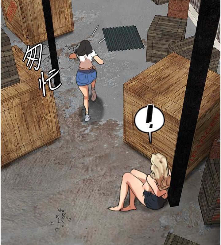 [韩国漫画] 养父的女儿们 剧情,不伦#[136P]-83