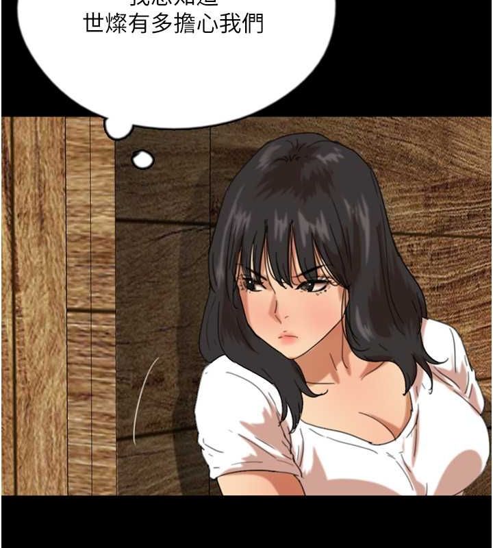 [韩国漫画] 养父的女儿们 剧情,不伦#[136P]-86