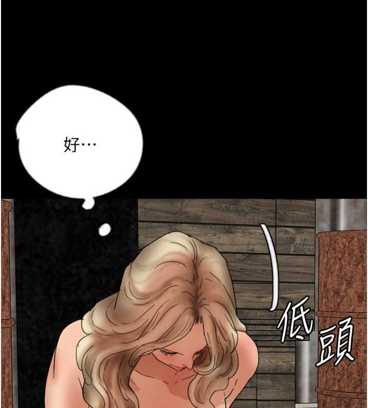 [韩国漫画] 养父的女儿们 剧情,不伦#[136P]-87