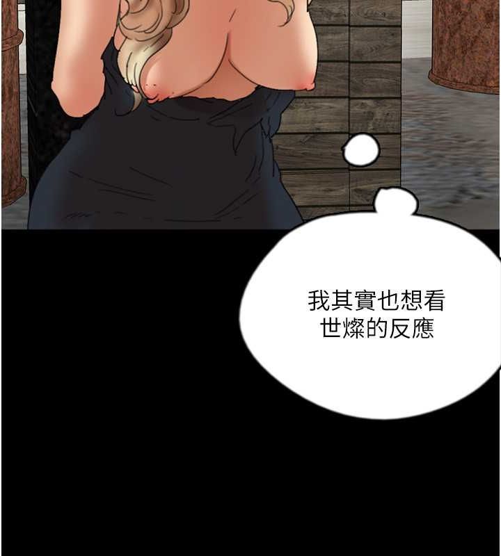 [韩国漫画] 养父的女儿们 剧情,不伦#[136P]-88