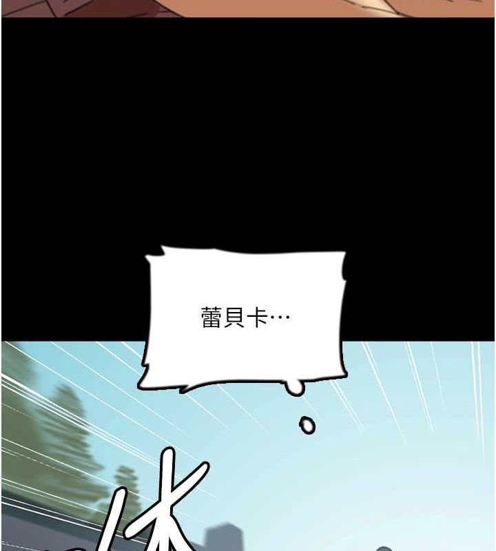 [韩国漫画] 养父的女儿们 剧情,不伦#[136P]-9