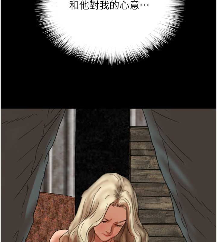 [韩国漫画] 养父的女儿们 剧情,不伦#[136P]-91