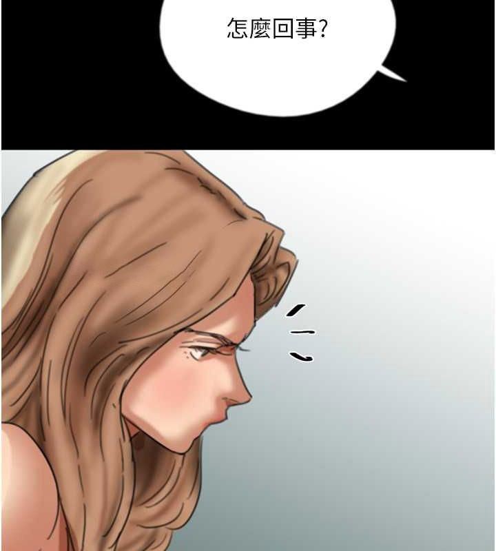 [韩国漫画] 养父的女儿们 剧情,不伦#[136P]-95