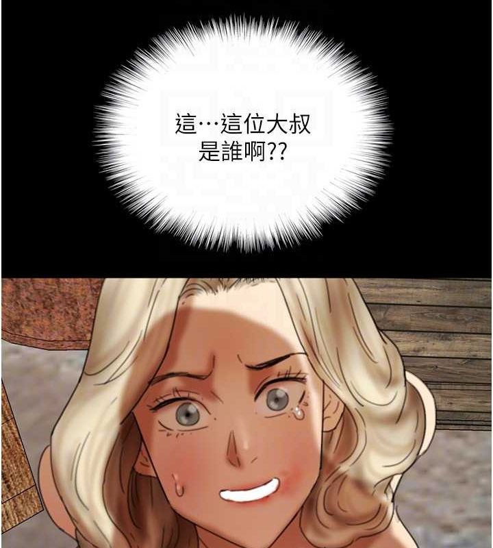 [韩国漫画] 养父的女儿们 剧情,不伦#[136P]-99