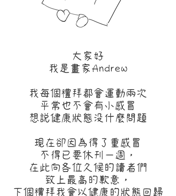 [韩国漫画] 养父的女儿们 剧情,不伦#[3P]-2