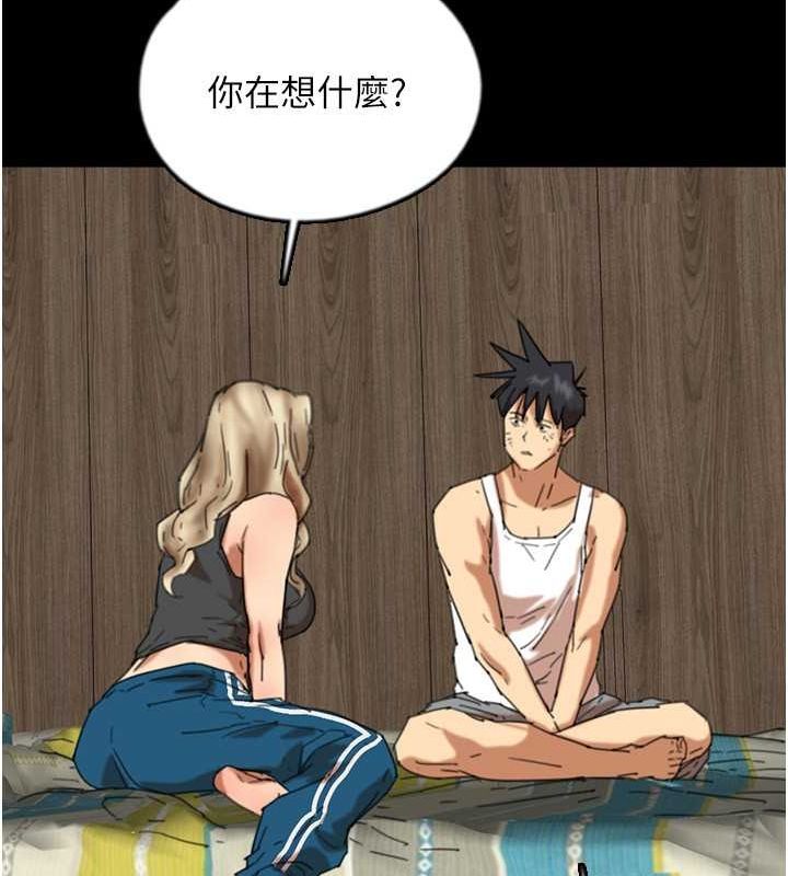 [韩国漫画] 养父的女儿们 剧情,不伦#[146P]-108