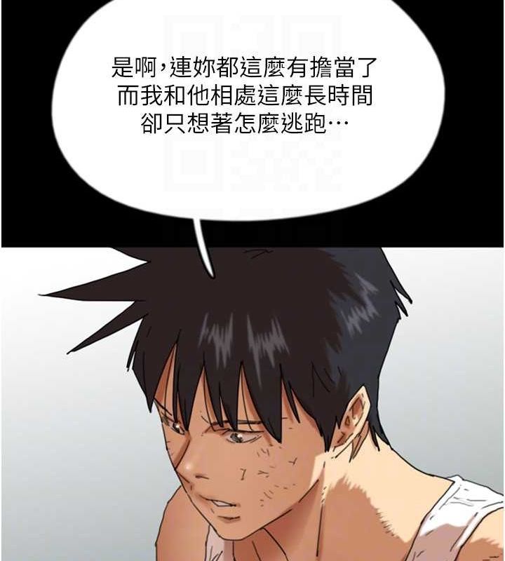 [韩国漫画] 养父的女儿们 剧情,不伦#[146P]-115