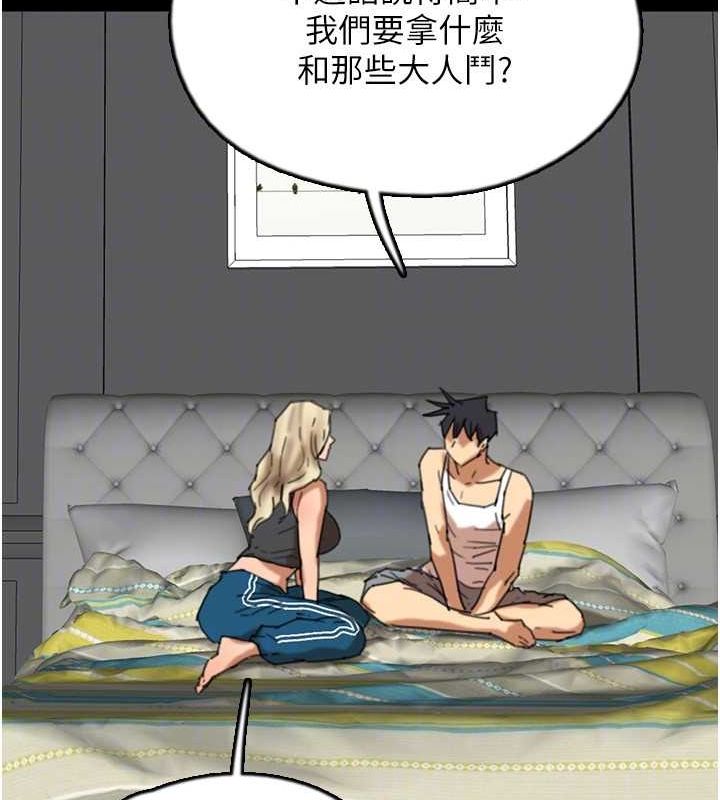 [韩国漫画] 养父的女儿们 剧情,不伦#[146P]-117