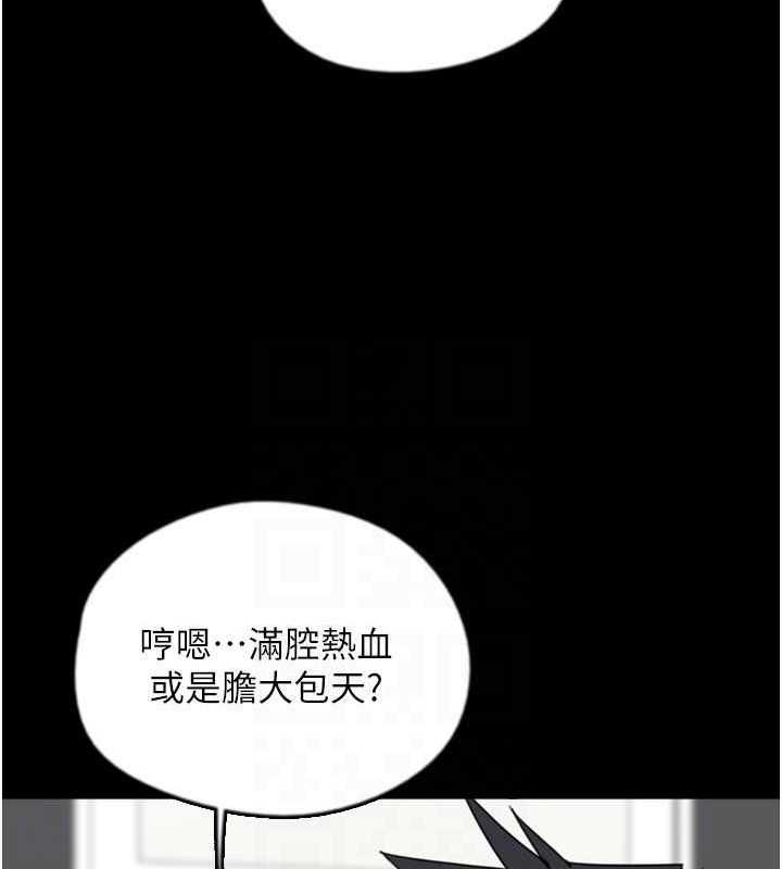 [韩国漫画] 养父的女儿们 剧情,不伦#[146P]-120