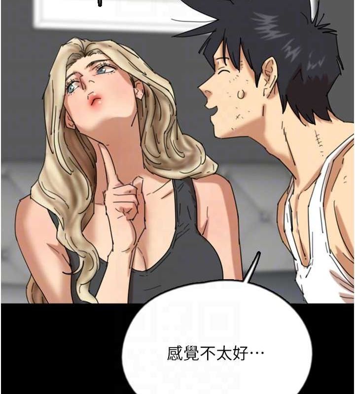 [韩国漫画] 养父的女儿们 剧情,不伦#[146P]-121