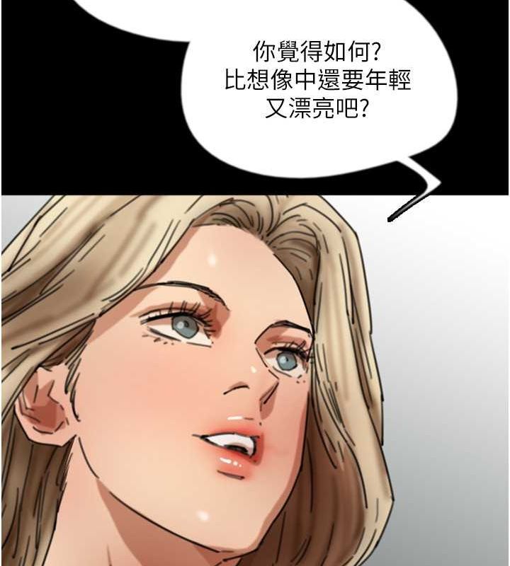 [韩国漫画] 养父的女儿们 剧情,不伦#[146P]-126