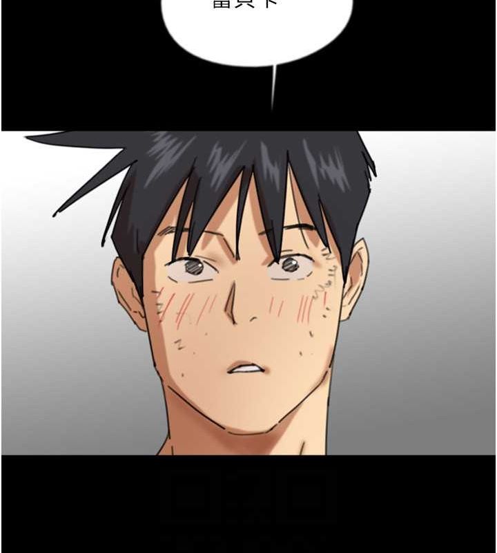 [韩国漫画] 养父的女儿们 剧情,不伦#[146P]-137