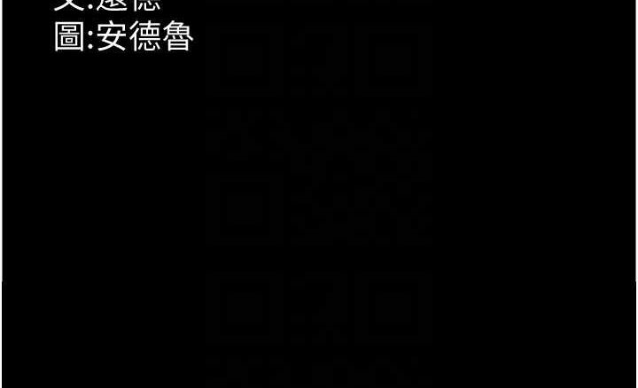 [韩国漫画] 养父的女儿们 剧情,不伦#[146P]-146