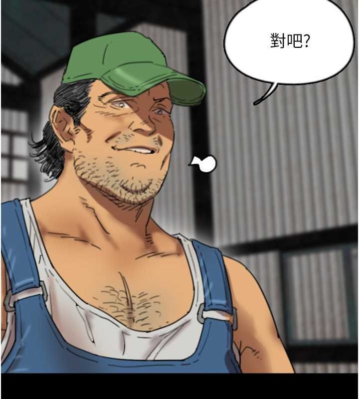 [韩国漫画] 养父的女儿们 剧情,不伦#[146P]-15