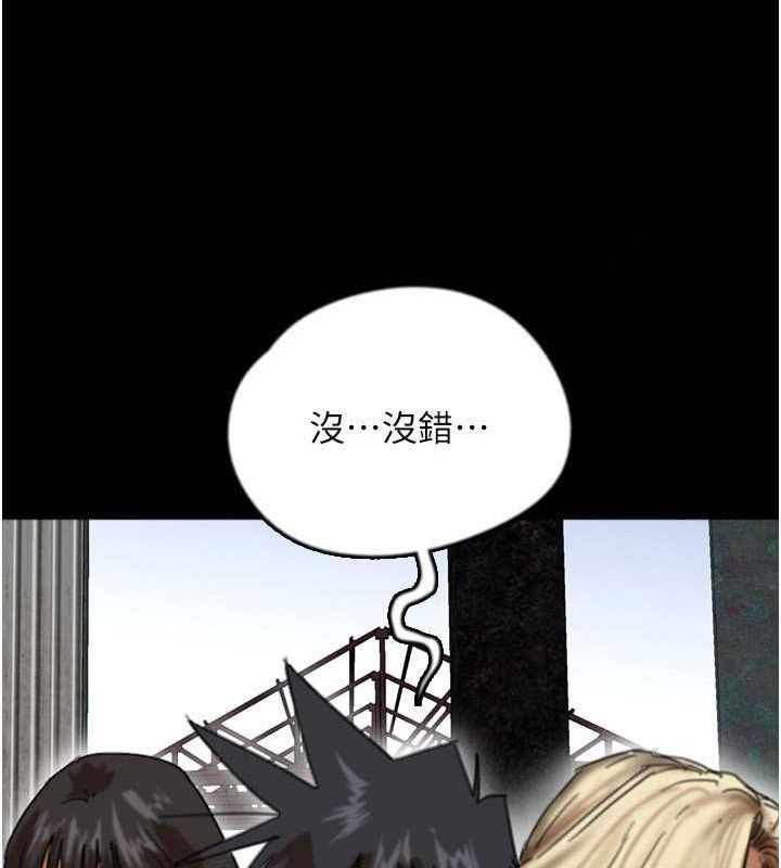 [韩国漫画] 养父的女儿们 剧情,不伦#[146P]-16