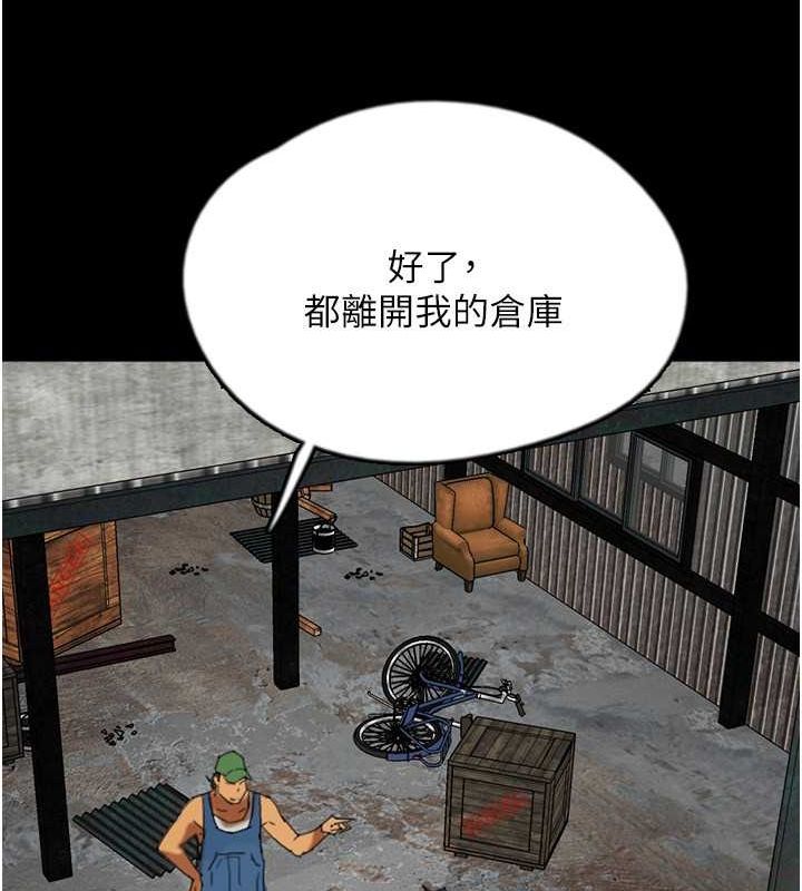 [韩国漫画] 养父的女儿们 剧情,不伦#[146P]-18