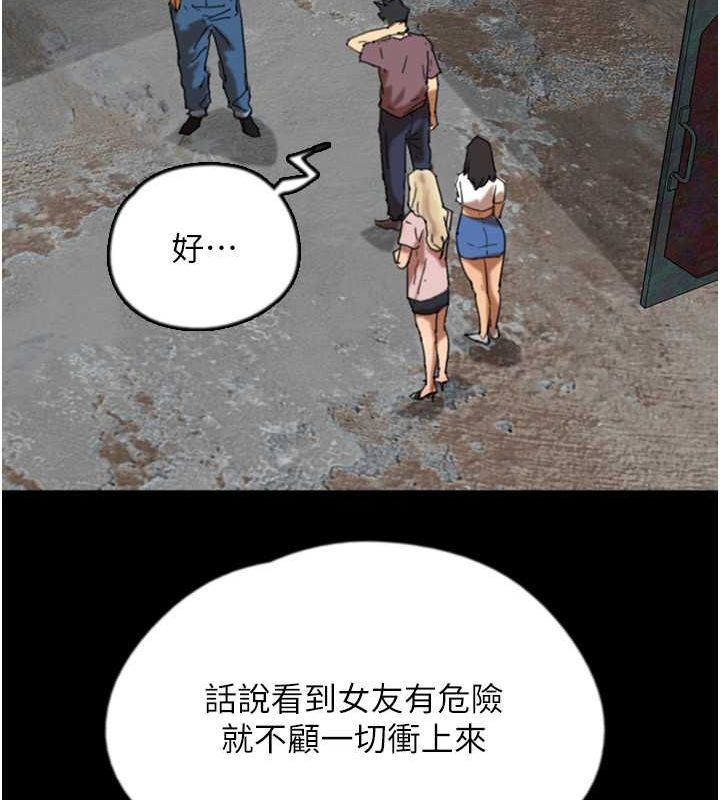 [韩国漫画] 养父的女儿们 剧情,不伦#[146P]-19