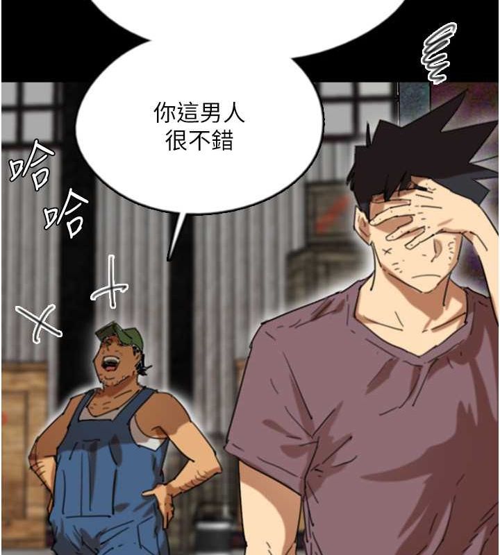 [韩国漫画] 养父的女儿们 剧情,不伦#[146P]-20