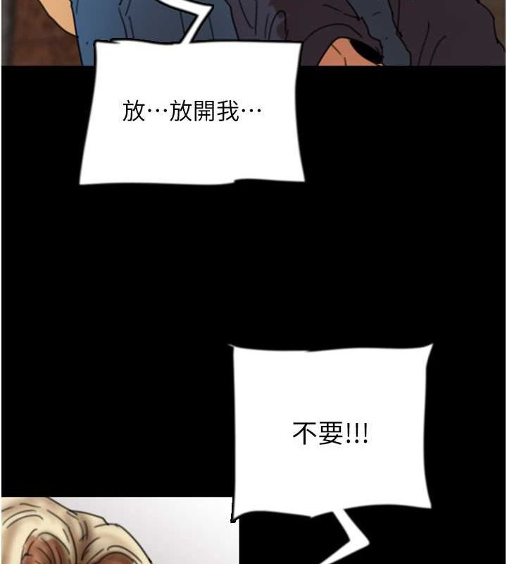 [韩国漫画] 养父的女儿们 剧情,不伦#[146P]-3