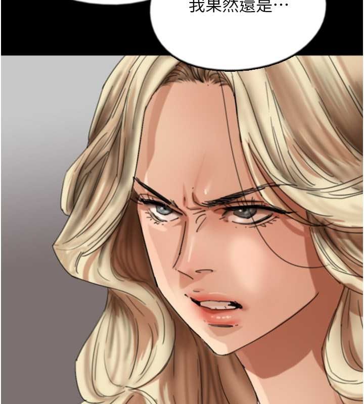 [韩国漫画] 养父的女儿们 剧情,不伦#[146P]-34